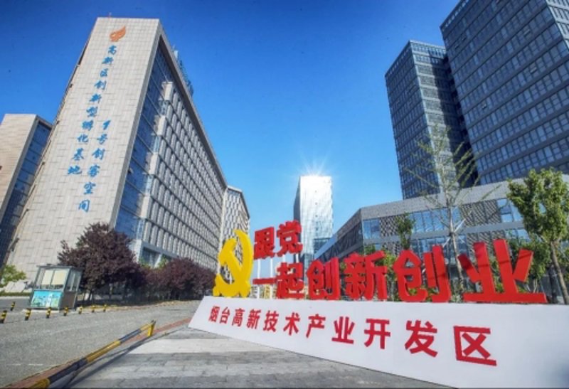 企业管理软件选购指南