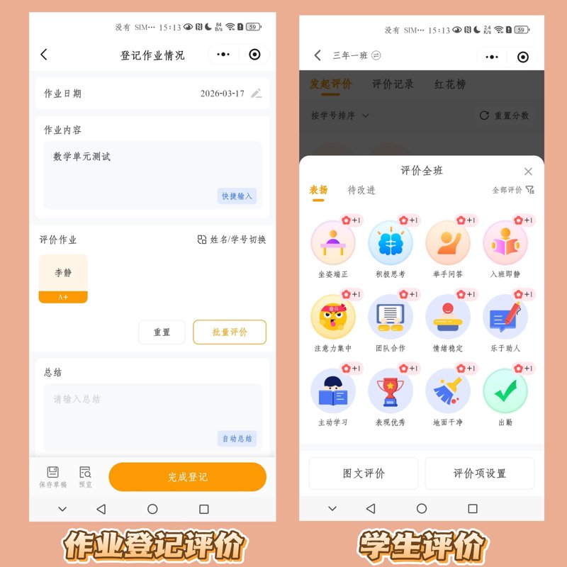 移动APP开发选购指南