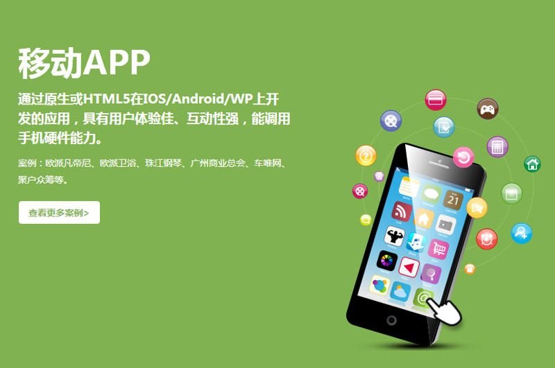 企业信息化的升级路径：ERP系统开发的重要性