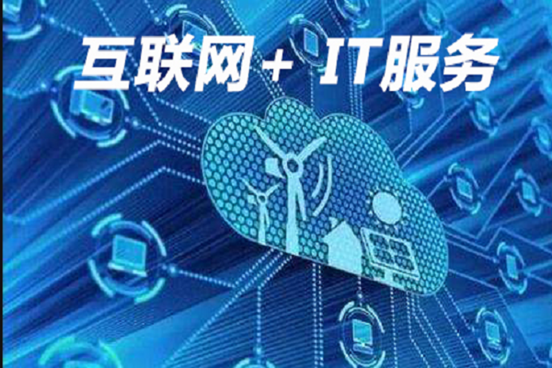 企业如何应对复杂变化：从传统管理到智能ERP系统的转变
