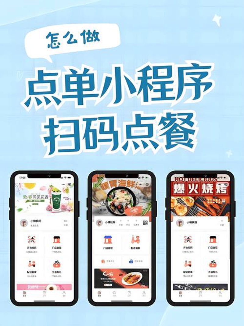 掌握移动APP开发，让您的创新想法跃然眼前