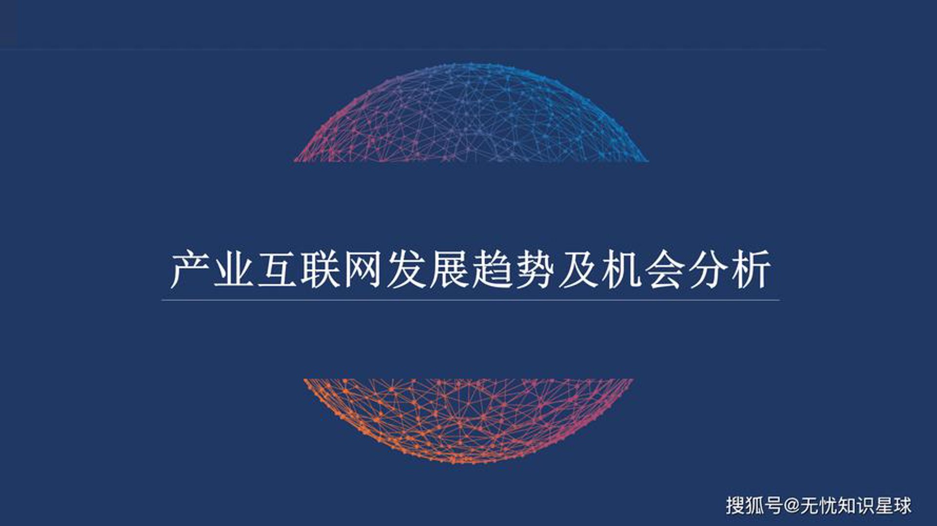 涵勋金科技