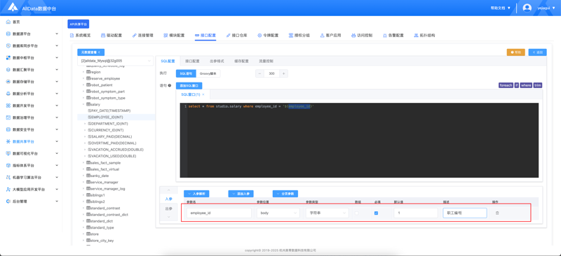 企业管理软件：让企业如同航船驶向成功彼岸